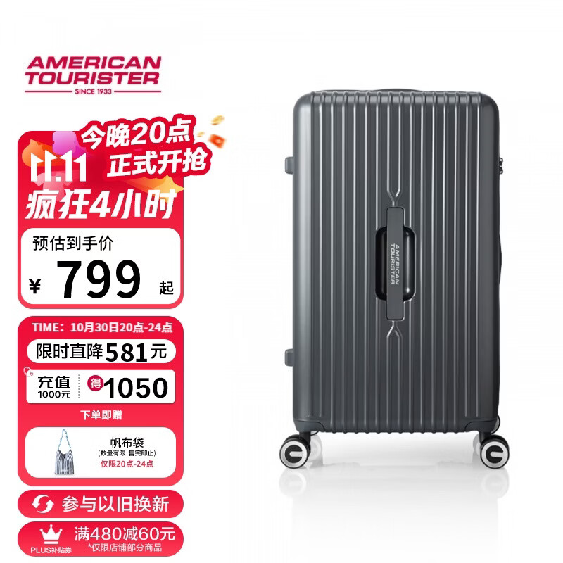 美旅行李箱30英寸拉杆箱大容量旅行箱学生密码箱PC材质深仓箱79B灰