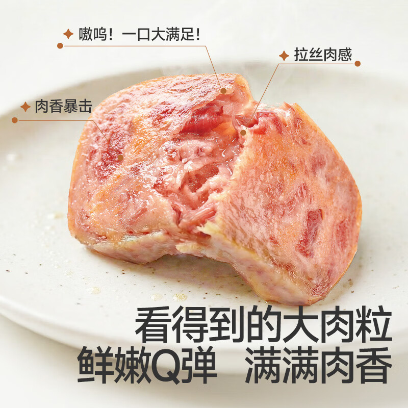秋田满满高蛋白含钙儿童午餐肉独立小包装大肉粒黑猪肉减钠50% 高蛋白含钙肉满满午餐肉210g*3