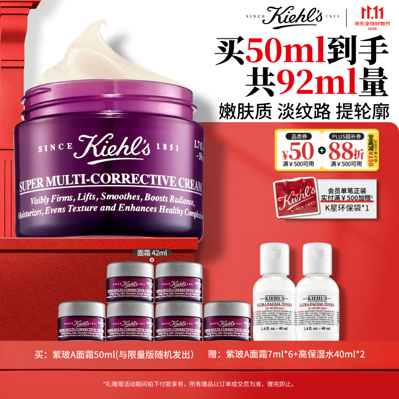 OLAY淡纹黑管精华液75ml最终到手价574.87元