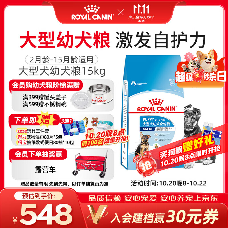 蠢萌哈士奇养成记- 必备物品 & 玩伴儿