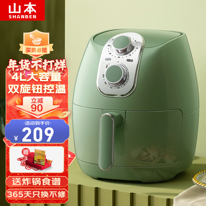 京东空气炸锅历史价格走势图|空气炸锅价格比较