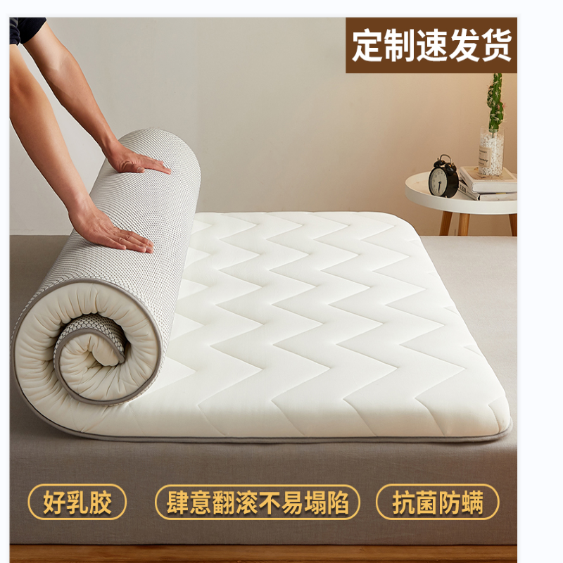 雅鹿乳胶床垫软垫四季通用加厚海绵垫学生宿舍床褥榻榻米折叠垫子被