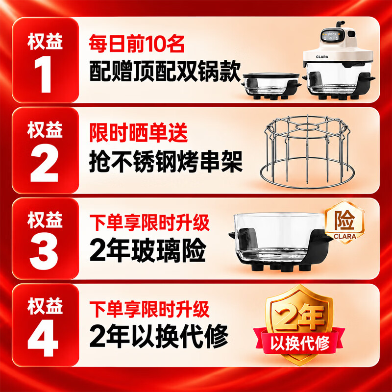 CLARA可莱2026年新款空气炸锅4.5L大容量双舱玻璃可视化多功能电炸锅电烤箱炸烤一体顶配款 全玻璃0涂层 7L 360度可视