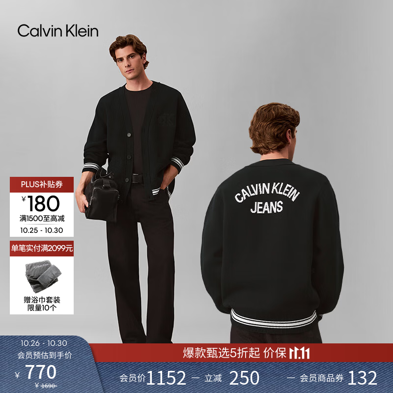 Calvin KleinJeans【学院风开衫】26早秋新款男女美式ck提花V领针织外套毛衣 UB1-太空黑 XL
