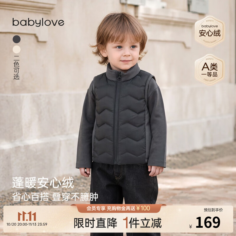 babylove【安心绒】宝宝羽绒马甲秋冬保暖外套轻薄白鸭绒外出背心 晚川灰 110