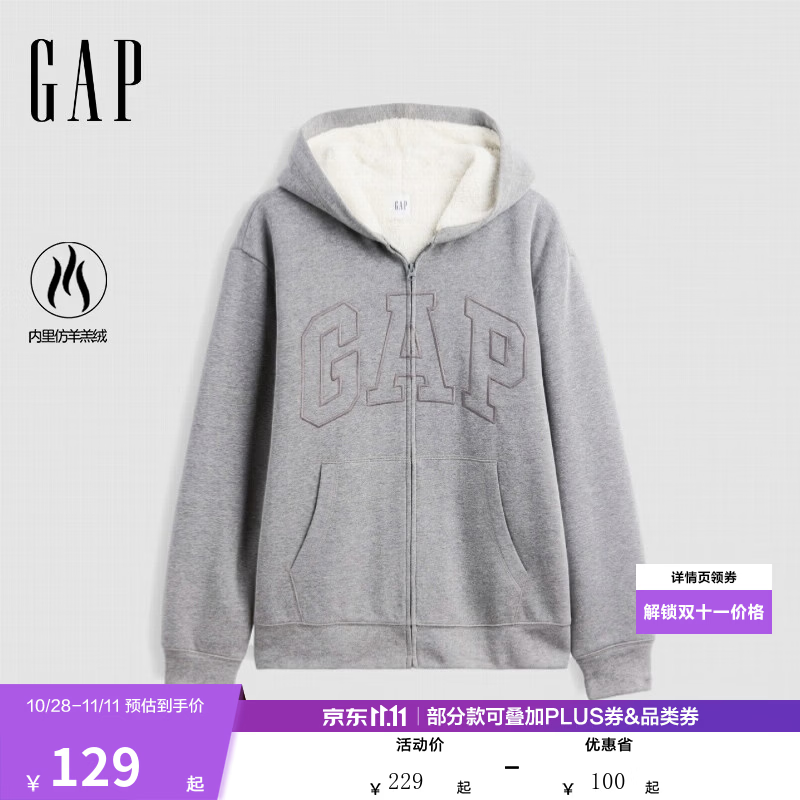 盖璞Gap男女装秋logo刺绣仿羊羔绒宽松连帽卫衣美版000910111 灰色 XS 美码S亚洲码175/88A