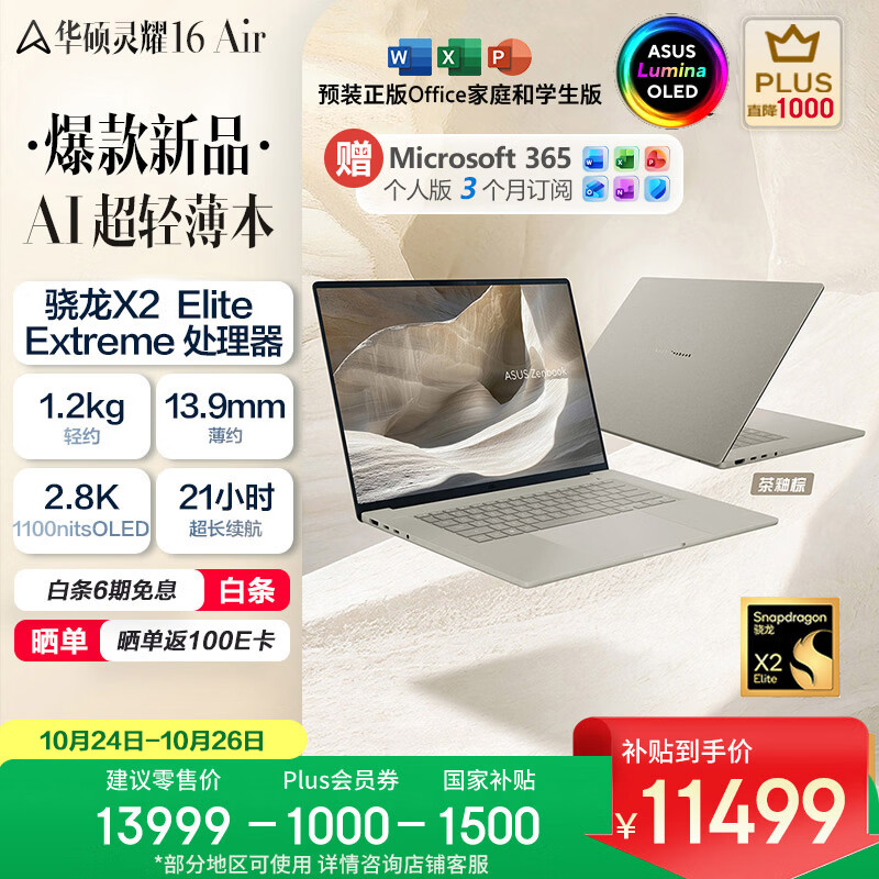 0083320320119219 - 科技资讯 人工智能 芯片 5G 互联网 创新技术 前沿科技 机遇精觅 精选天下