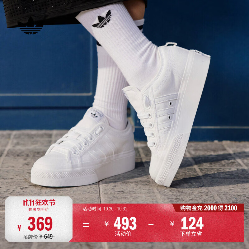 adidas NIZZA PLATFORM厚底增高运动帆布鞋女阿迪达斯三叶草 白   38  