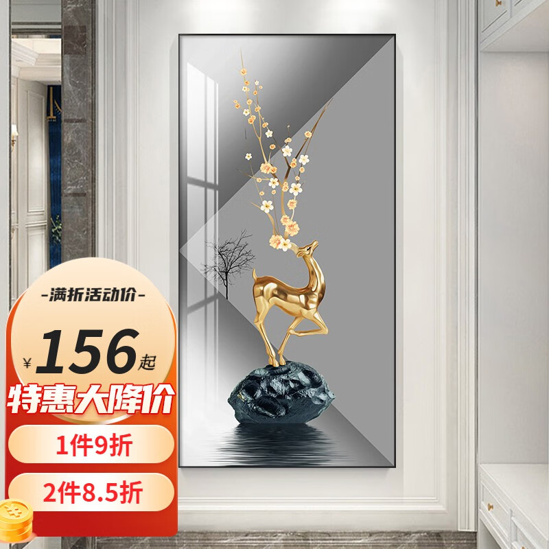 京东装饰字画历史价格怎么查|装饰字画价格走势