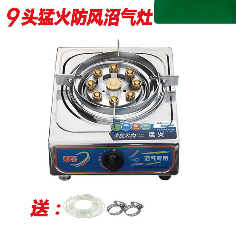 俪斋沼气专用灶 单灶【灶】全套设备老式家用灶灶农村池灶具 妙东猛火