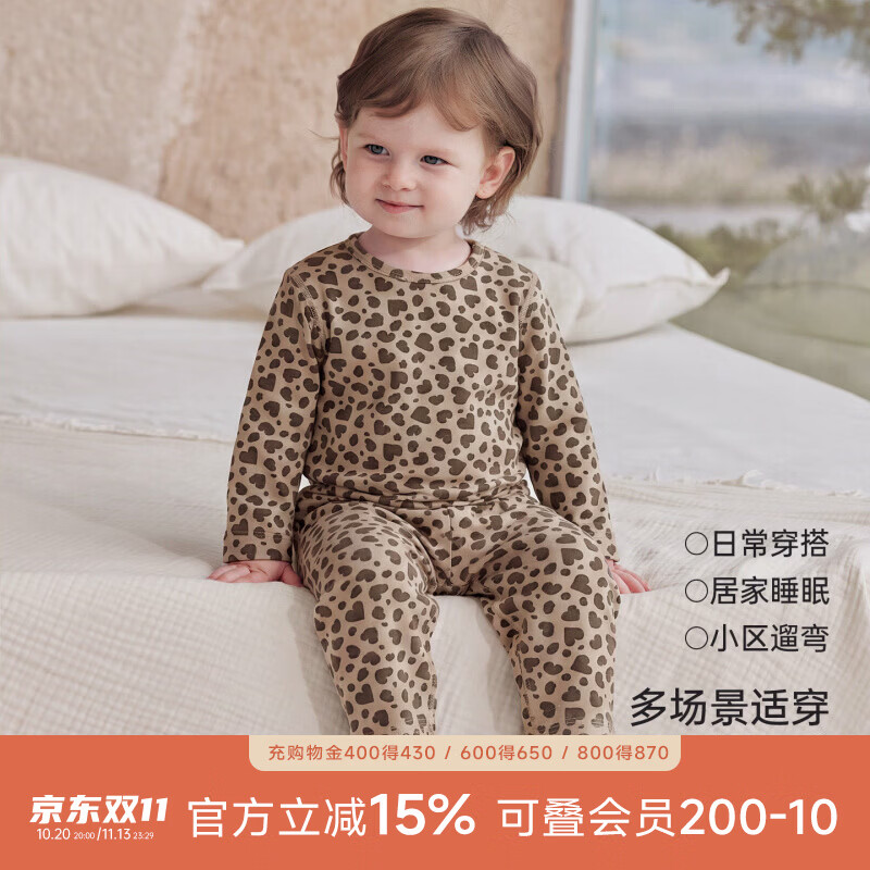 巴厘小猪（BALIPIG）儿童内衣套装秋季睡衣莫代尔棉宝宝两件套男女童秋衣秋裤婴儿衣服 咖色豹纹甜心 【莫代尔】 110 cm