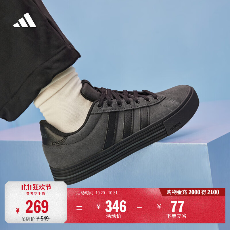 adidas DAILY 4.0舒适百搭复古休闲板鞋男女阿迪达斯官方轻运动 黑色/碳黑   42  