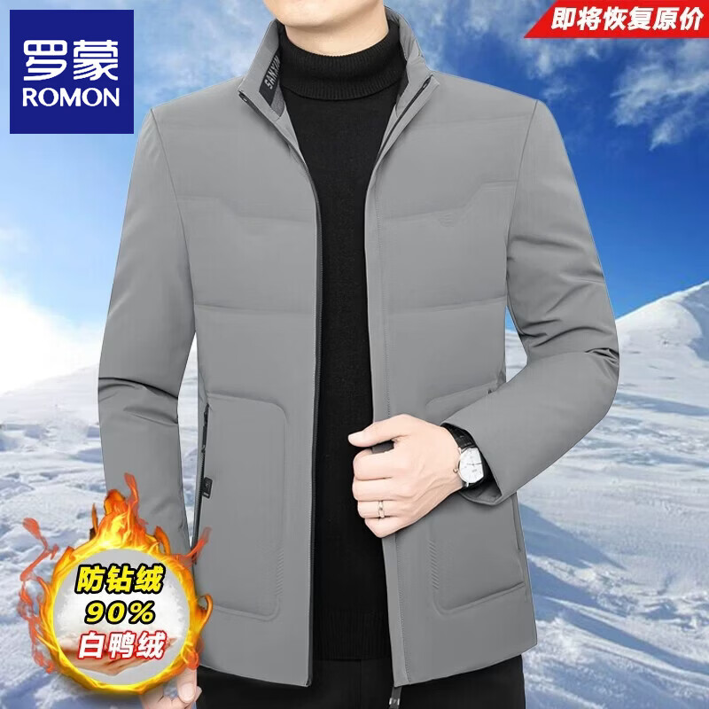 罗蒙（ROMON）羽绒服男款2026冬季轻薄外套休闲立领秋冬款中年爸爸装 藏青FY2265 鹅 绒 3XL 190 【170-180斤】