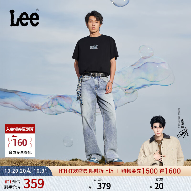 Lee【8148宽松阔腿裤-雪雾蓝】凉凉裤直筒舒适夏季轻薄透气牛仔裤潮 浅蓝色 32