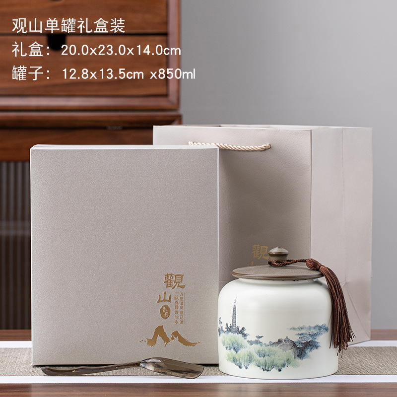 dyflon 茶叶罐礼盒装空盒陶瓷双茶罐大红袍金骏眉通用白茶礼包装春节