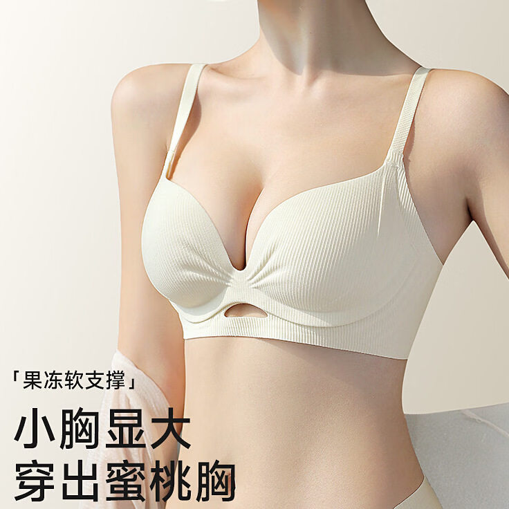 黛安芬无痕内衣女小胸聚拢显大收副乳防下垂无钢圈文胸罩 香槟白 75A