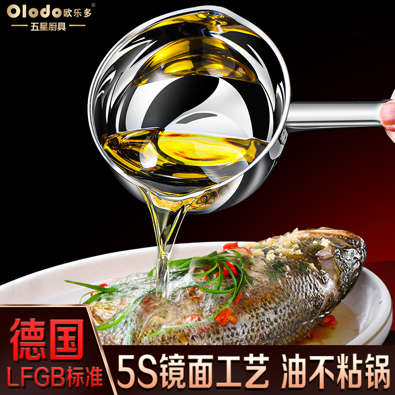 查询平底锅煎锅历史价格的软件|平底锅煎锅价格走势