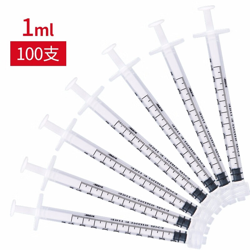 kdl康德莱 螺口一次性注射器带针头医用1/2/5/10/20/50ml注射针器针管