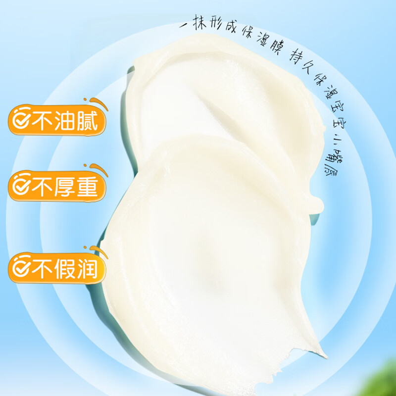 六只小虎儿童润唇膏婴儿护唇保湿滋润防干裂保湿水润宝宝唇膏 婴童水润润唇膏1支(草莓香型)