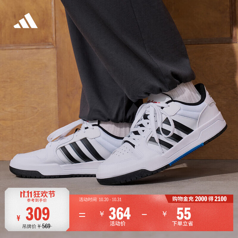 adidas双11主推 ENTRAP美式校园风运动鞋少年感复古板鞋阿迪达斯   白色/黑色（JQ3924）   42