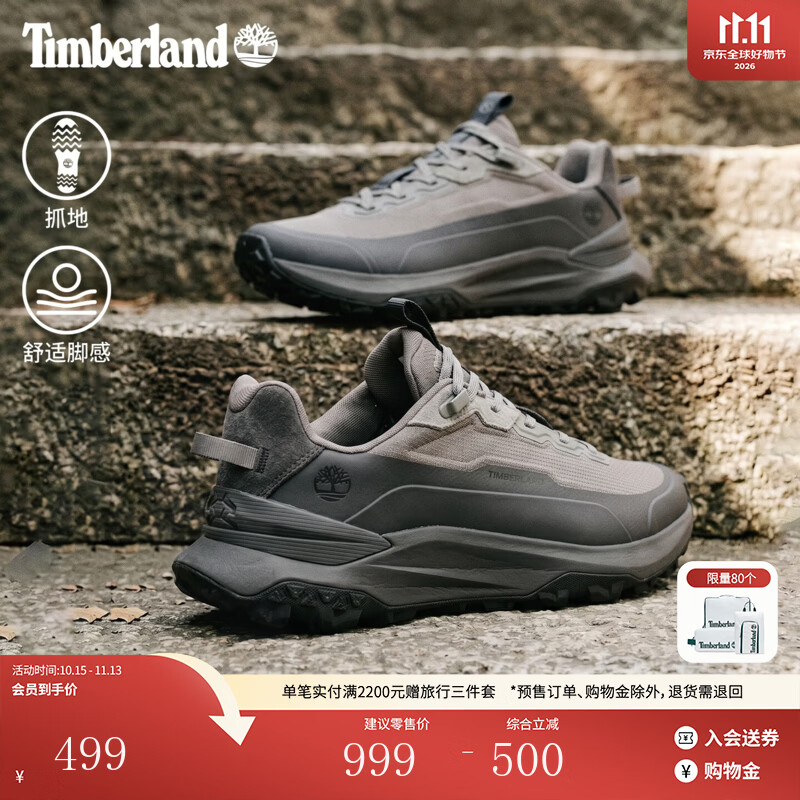 添柏岚（Timberland）男鞋徒步鞋新款MOTION ACCESS轻量抓地偏小A6F16 A6F16ALK/深灰色 42