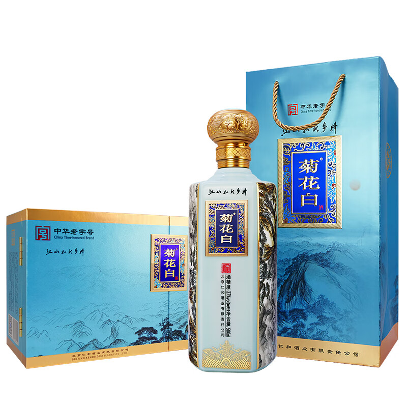 菊花白江山如此多娇仁和菊花白37度500ml高端礼盒装北京特产礼品酒 37