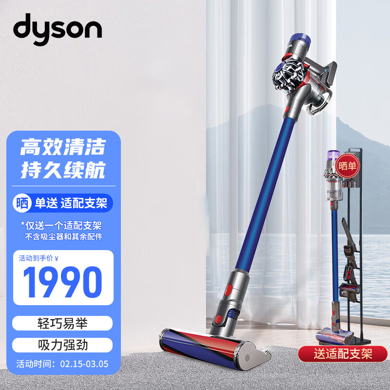 吸尘器低价历史查询|吸尘器价格走势