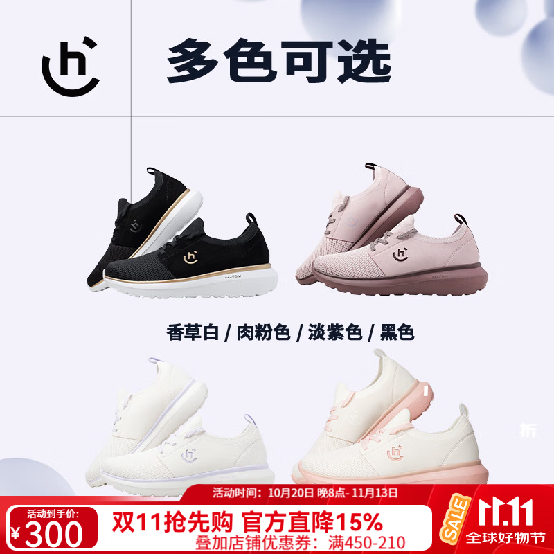 赫迈尼HRMNY【女鞋】休闲运动跑鞋厚底增高缓震透气轻便回弹户外健步鞋 淡紫色 36