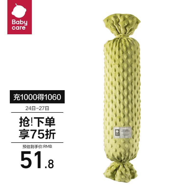 babycare婴儿糖果安抚枕宝宝多功能哄睡抱枕侧睡靠背档枕 12*40CM绿茶椰果怎么看?