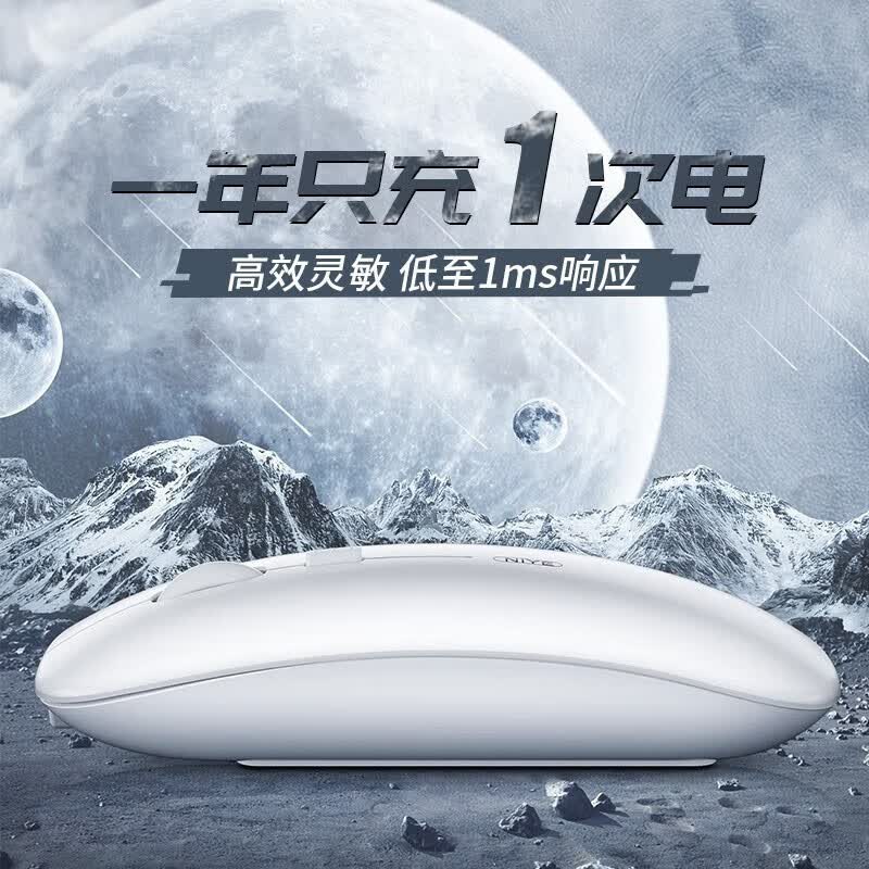 Niye【2026新品】适用华为无线蓝牙鼠标双模可充电静音游戏家用办公商务平板ipad笔记本电脑Mac耐也 无线充电月光白【蓝牙+2.4G双模】