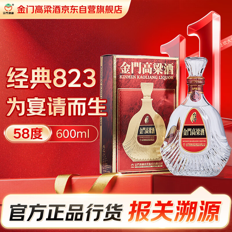 从几十元，到上千元，各价位清香型白酒推荐（建议收藏）-2021-01