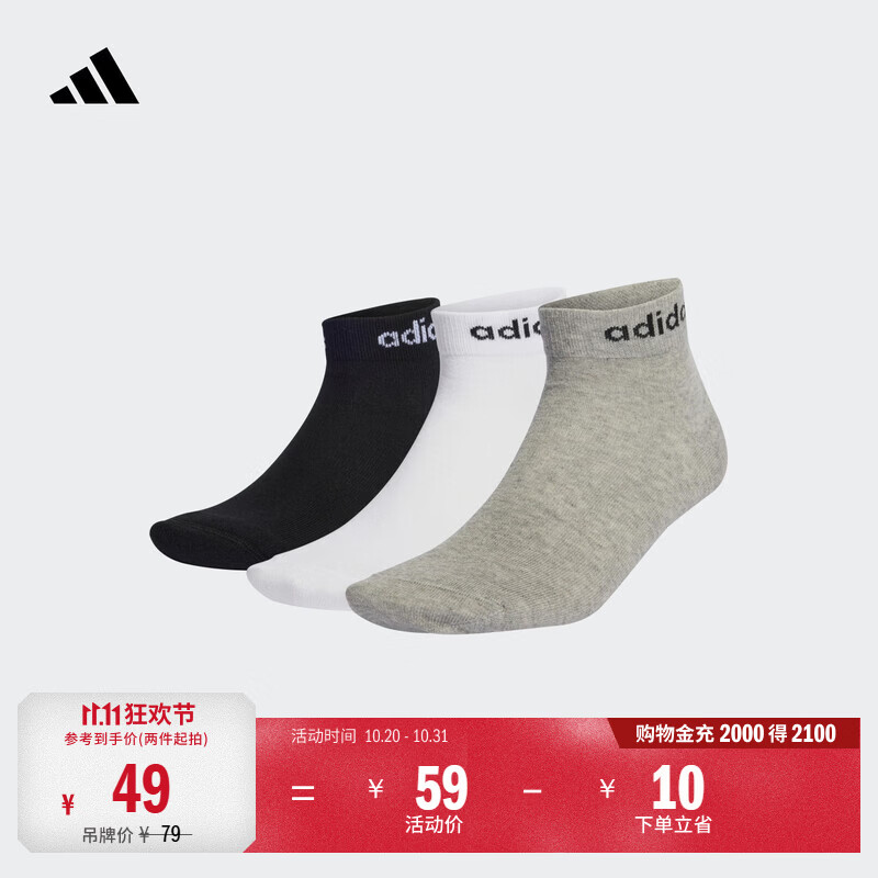 adidas三双装舒适日常通勤运动及踝袜子男女阿迪达斯官方 灰/白/黑色 M