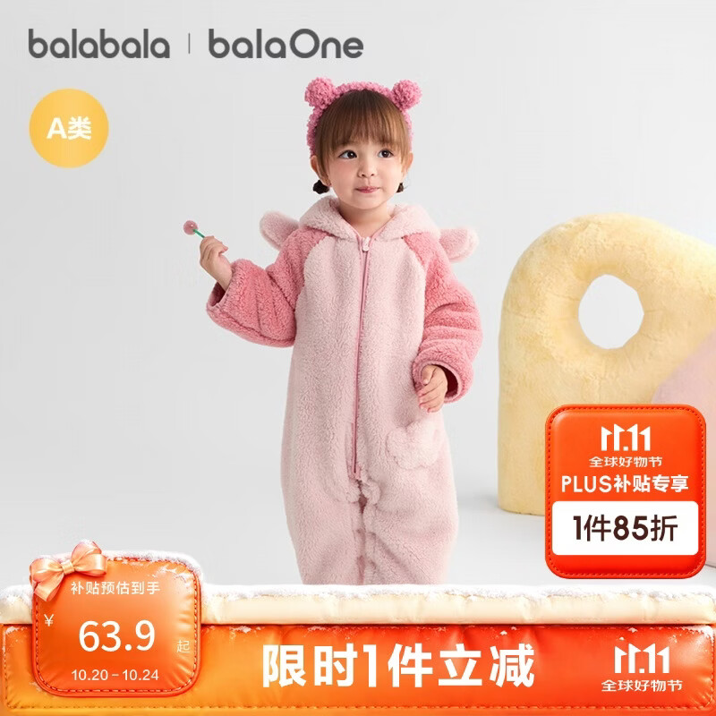 巴拉巴拉童装婴儿连体衣秋冬宝宝外出抱衣哈衣爬服珊瑚绒男童女童婴童衣服