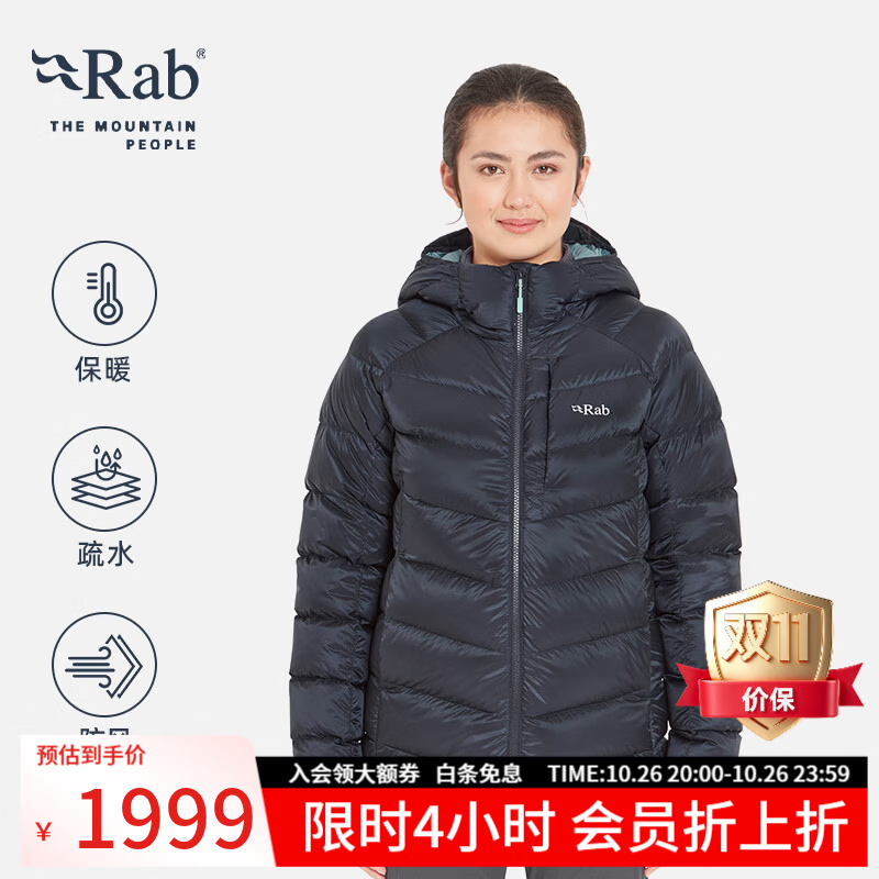 Rab睿坡Glaceon Pro女士运动登山徒步700蓬保暖连帽羽绒服 QDE-69 深无花果色-DFG L 12