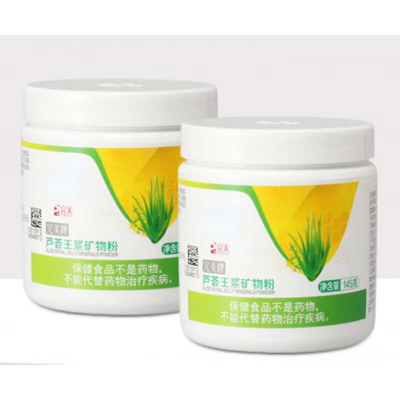 食芳溢牌芦荟王浆矿物粉矿物晶2瓶装