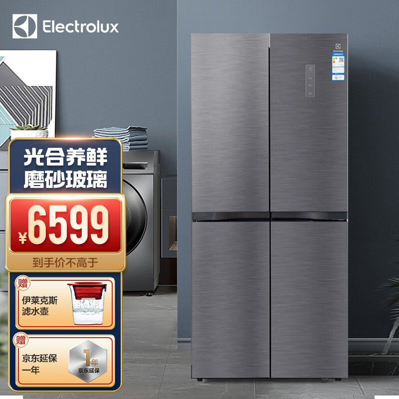 伊莱克斯（Electrolux）十字对开门冰箱 双变频风冷无霜家用冰箱节能省电 EQE4439GB 升级星芒灰磨砂防指纹面板
