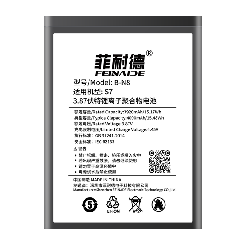 ���͵� vivos7����ֻ�����������ͨ���ڻ�������VIV0S7/s7t/B-N8�������õ�ذ廻�� ��s7�����ʵ��+ȫ�׹���+����̳�