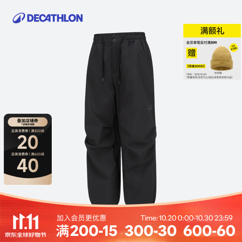 迪卡侬（DECATHLON）SNB100系列滑雪裤男女通用单板滑雪裤冬季户外运动雪裤防风保暖 黑色 L