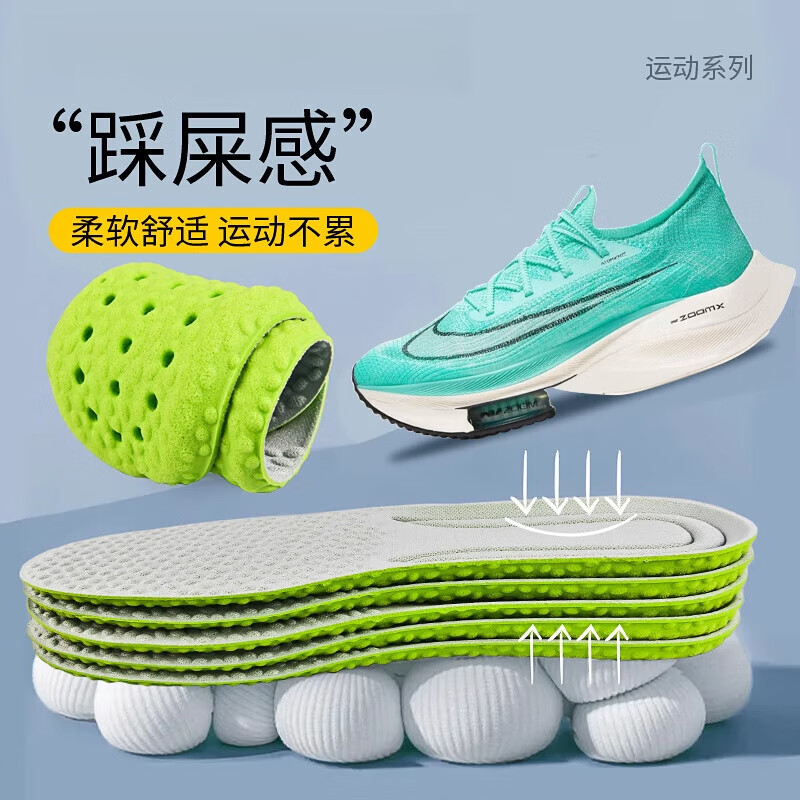 适用于耐i克破2鞋垫nike破二zoom跑步专用运动减震艾草除臭舒适 亲亲