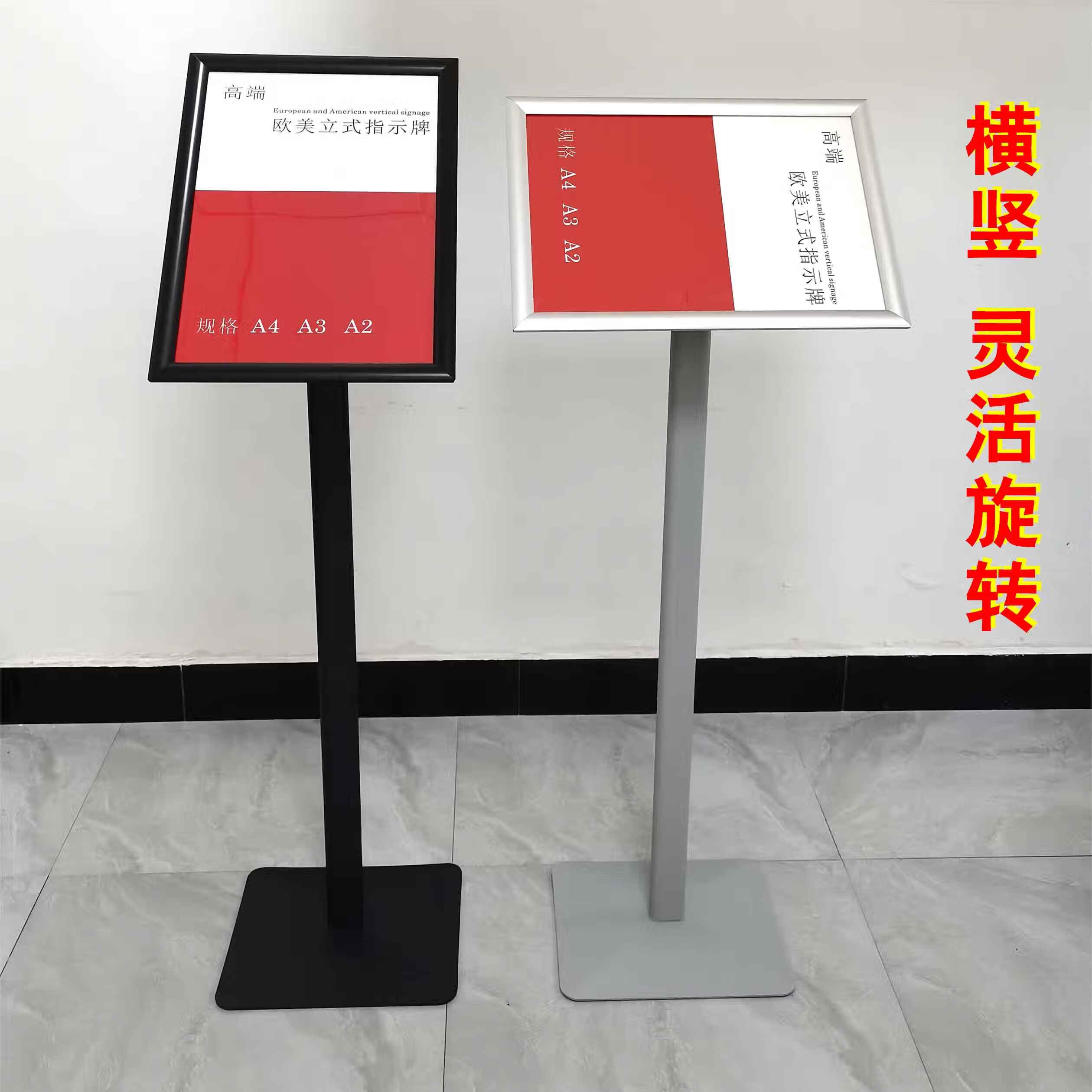 笛央亚克力a4立牌立式展示牌落地指示牌仓库广告牌水牌户外展示架防风