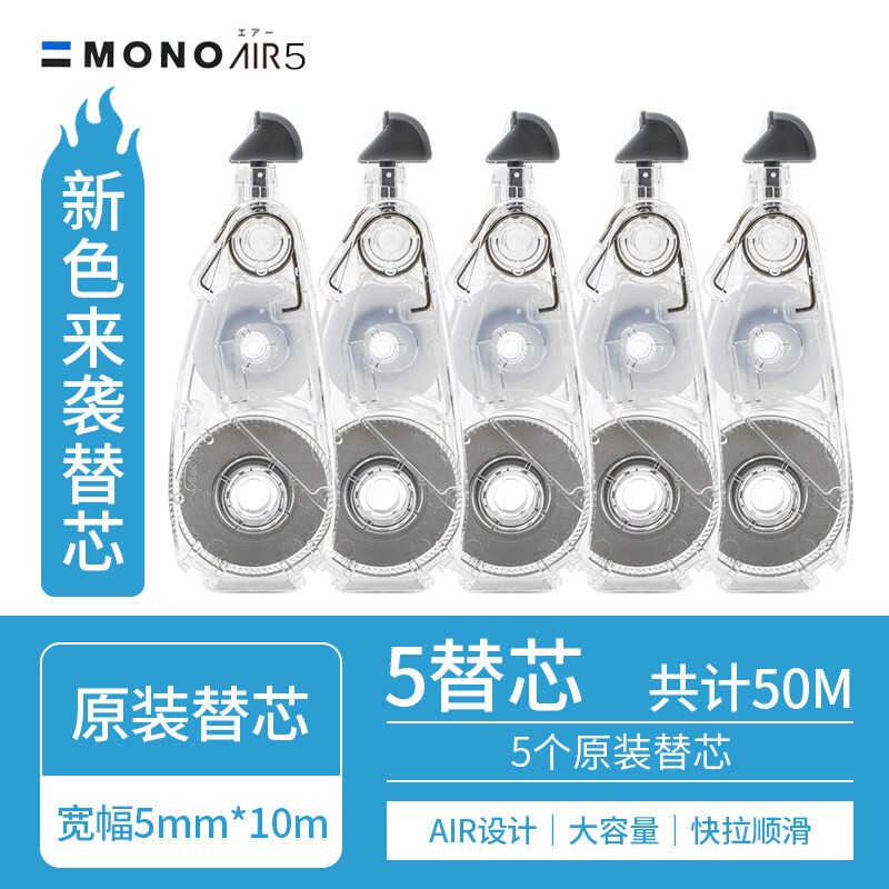 修正带涂改液价格变化趋势|修正带涂改液价格历史