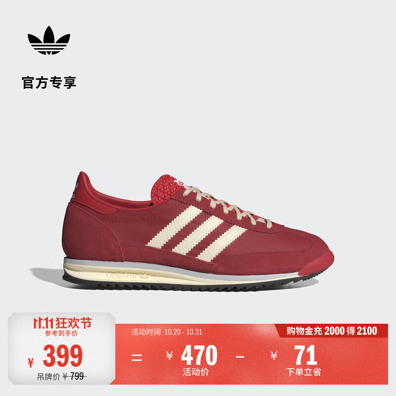 adidas「T头鞋」SL 72 OG复古经典薄底运动鞋男女阿迪达斯三叶草 红/米白   36  