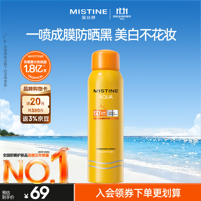 七夕礼物，选的好也要买的值！全网40家大牌店铺清单，珠宝/腕表/鞋服/美妆/运动等近100款好礼推荐！