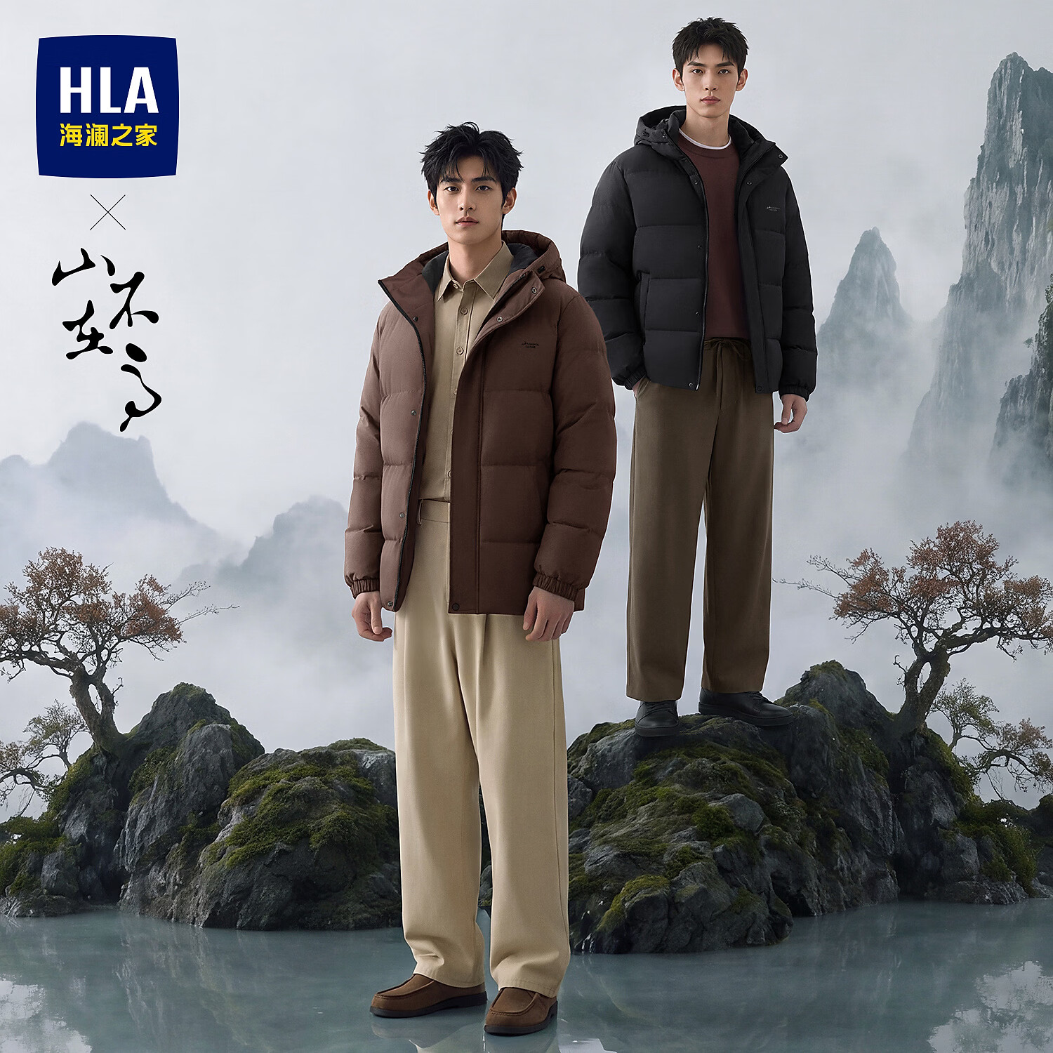 海澜之家连帽外套棉服 192元 - 86线报