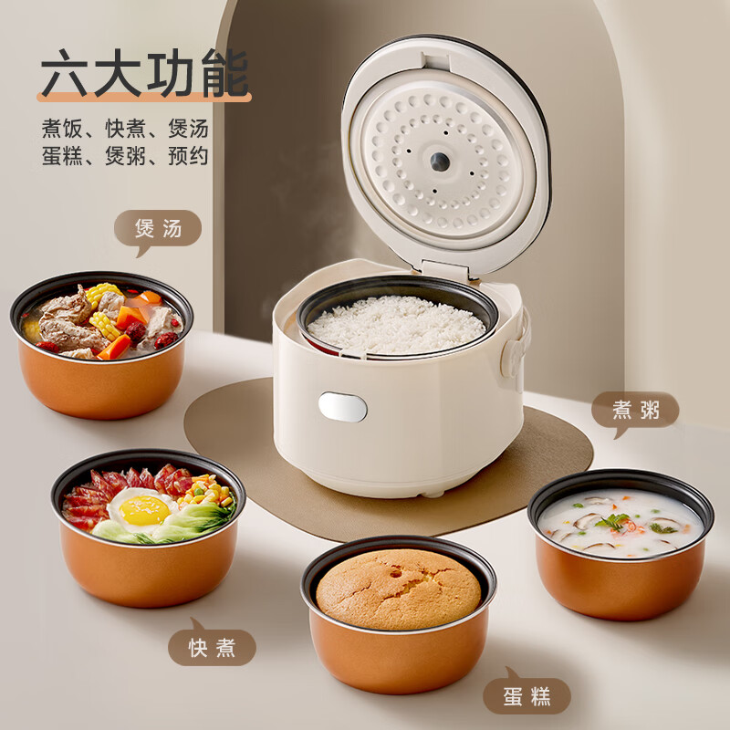 ZEMKON德国家用电饭煲智能预约迷你多功能小型电饭锅 低糖款 2.5L