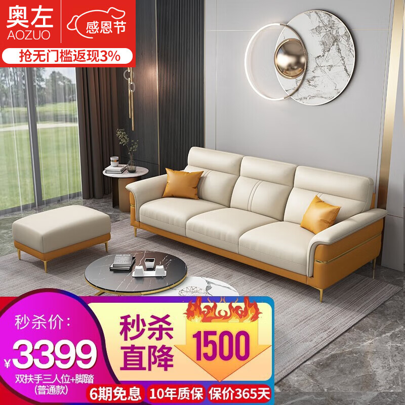 如何查京东皮艺沙发最低价格|皮艺沙发价格走势