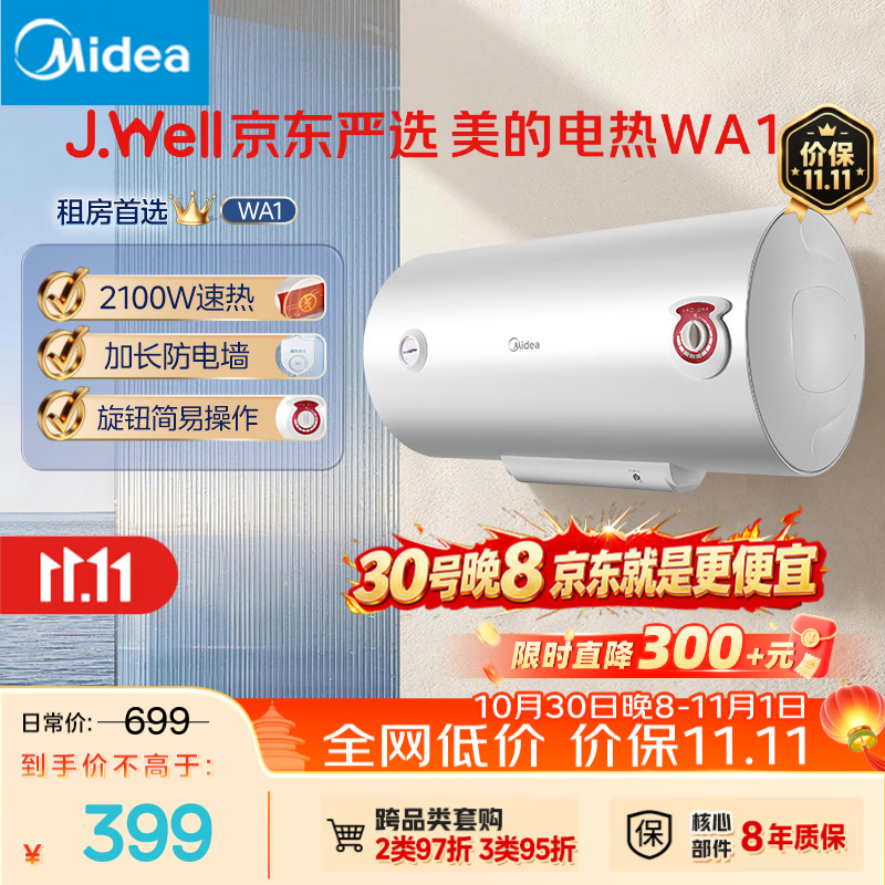 京东618狂欢购买节，推荐值得入手的家用电器