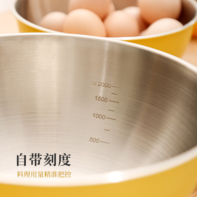 日式高级和面盆不锈钢盆食品级打蛋盆烘焙专用拌凉菜沙拉料理 中号（1个装） 乳白色