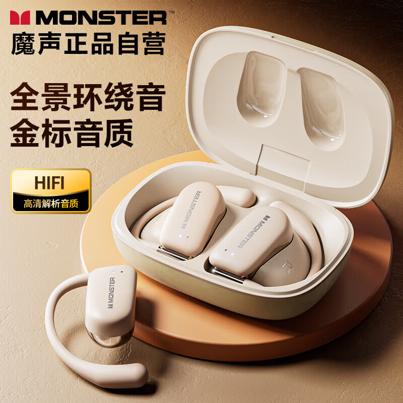 魔声【金标音质】无线蓝牙耳机 开放式不入耳骨传导概念挂耳式运动跑步降噪耳夹适用华为小米XKO07白色