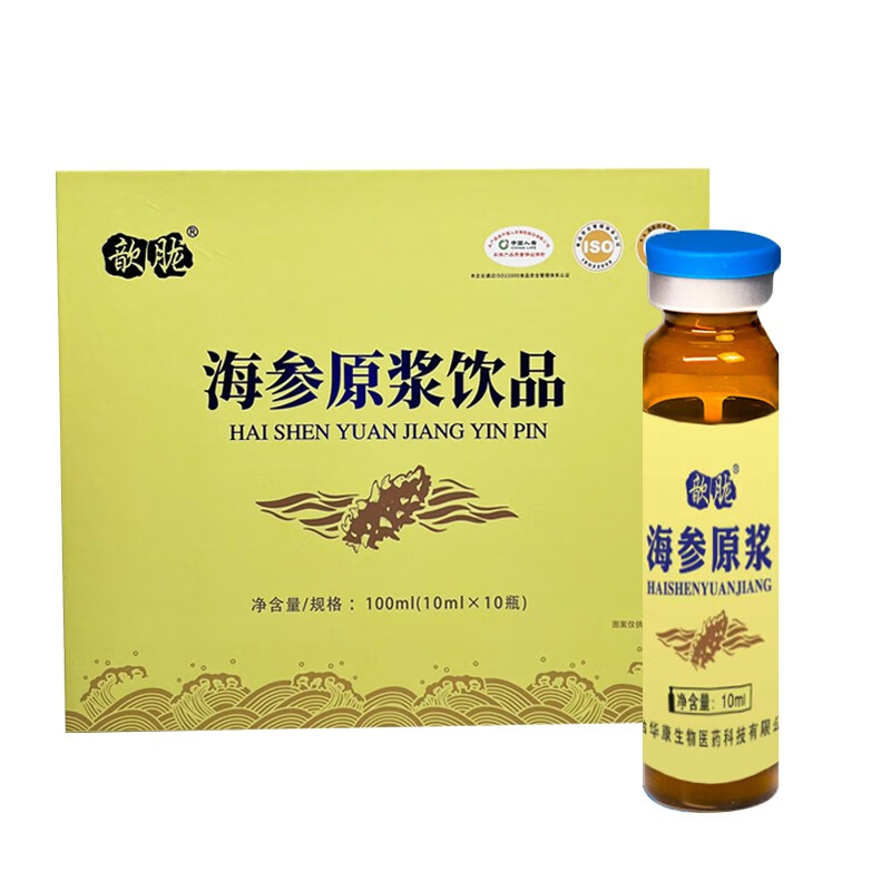 厂家直销深海奥宝海参原浆口服液 正宗山东蓬莱有机液体海参汁原液